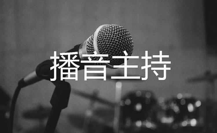 2022年山東播音主持?？荚盒＝y(tǒng)計更新中……